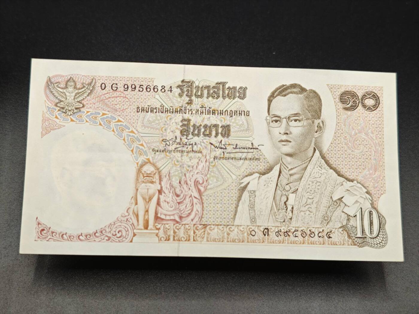 【淘币小摊】实时拍第七百八十五拍   无佣金纸币福利场   满百包邮可预留二周 每周一统一发货  