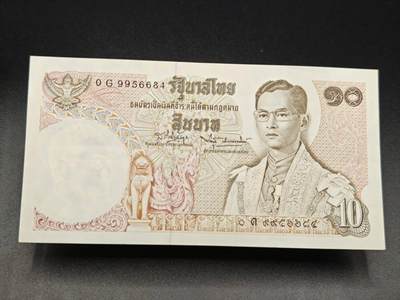 【淘币小摊】实时拍第七百八十五拍   无佣金纸币福利场   满百包邮可预留二周 每周一统一发货   - 泰国10泰铢