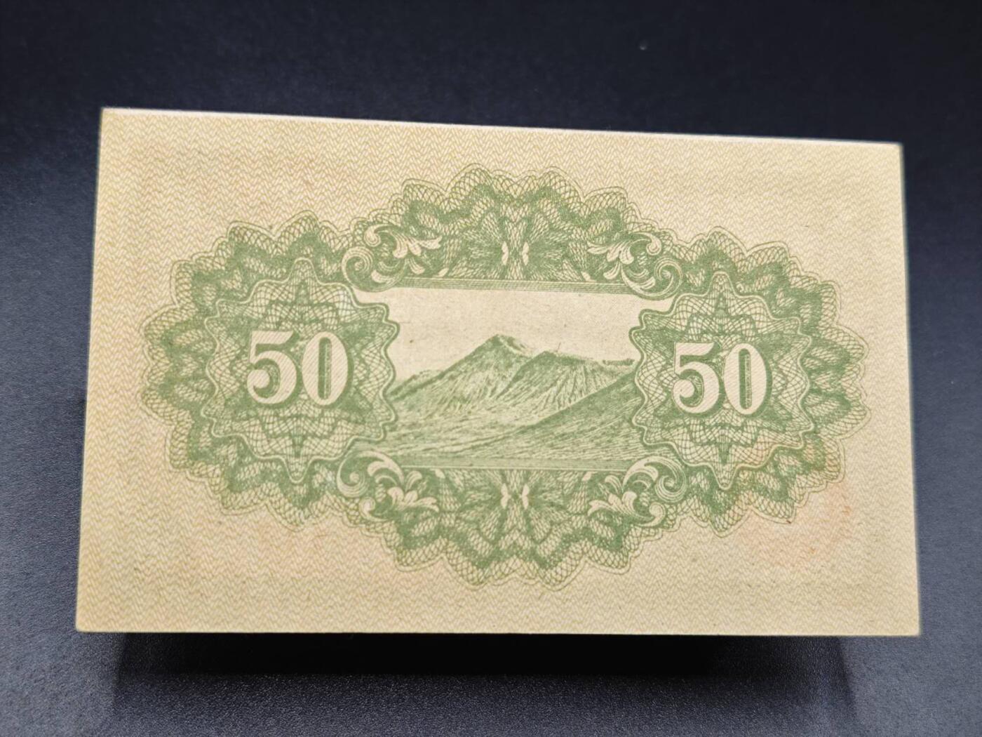 【淘币小摊】实时拍第七百八十五拍   无佣金纸币福利场   满百包邮可预留二周 每周一统一发货  