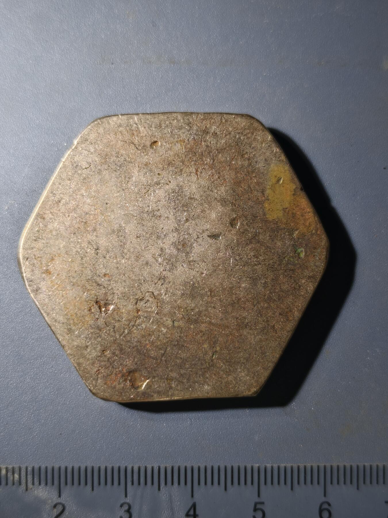 81期回流戒指饰品杂件纪念章丝路钱币专场 新疆饰品打制老铜模具