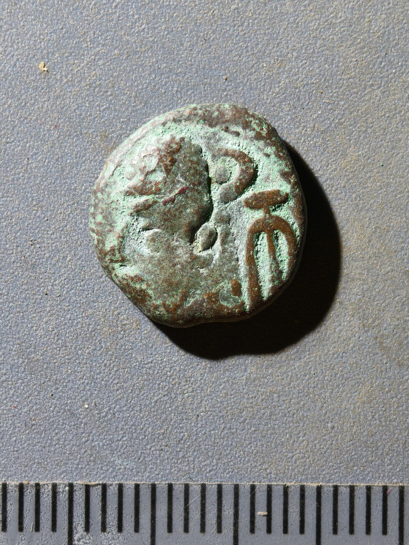 81期回流戒指饰品杂件纪念章丝路钱币专场 埃兰王朝铜币