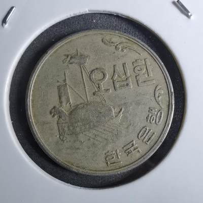 沼泽如烟--第886场 - 韩国4292年50元