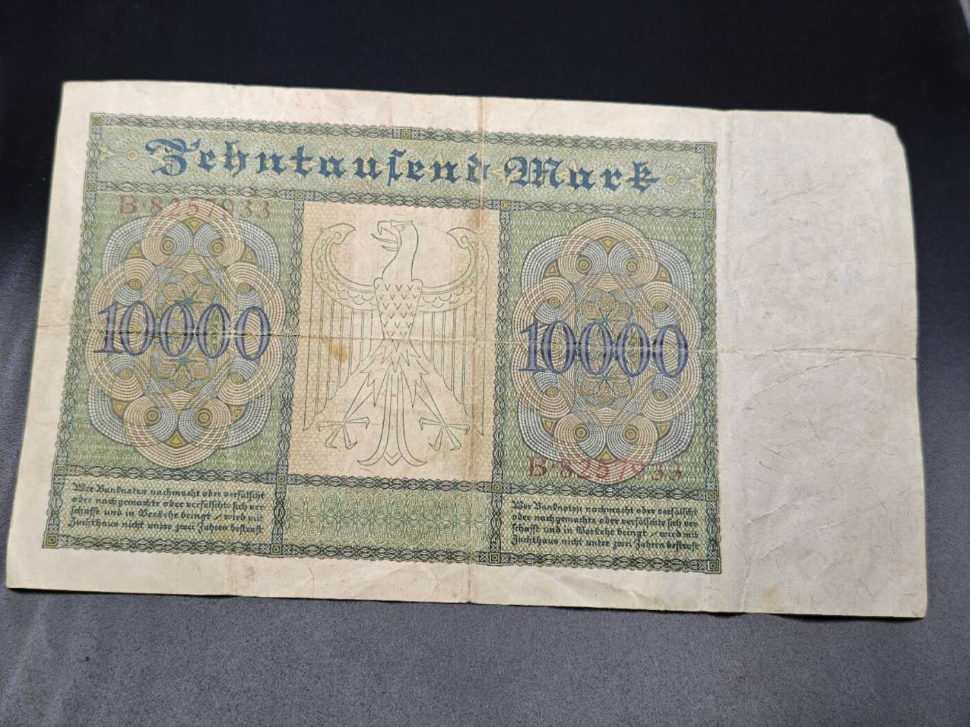 【淘币小摊】实时拍第七百八十五拍   无佣金纸币福利场   满百包邮可预留二周 每周一统一发货  