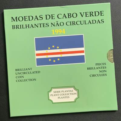 ＜小葵钱铺＞第64期·克朗币·套币·银币场·满200包邮，不寄存·3号发货 - 〈花〉佛得角1994年卡装套币
