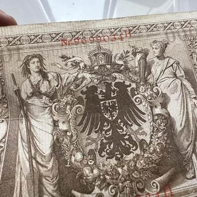 🌹外币初藏🌹🐯2025年第122场  每周二四六晚8️⃣点 接代拍 - 德国1910年1000马克 大票幅d