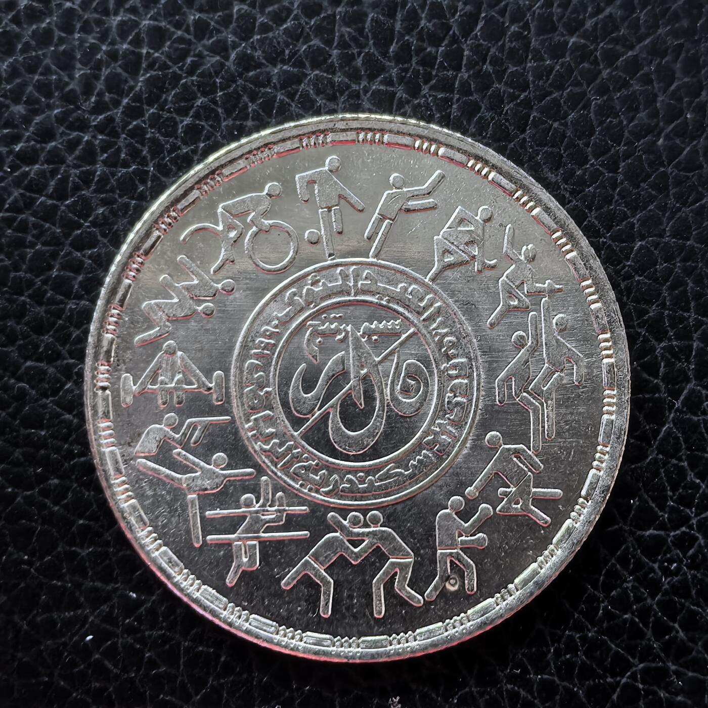 道一币馆币章第一百五十三场 埃及1990年亚历山大体育俱乐部成立5镑纪念银币 17.5g 720S 5000