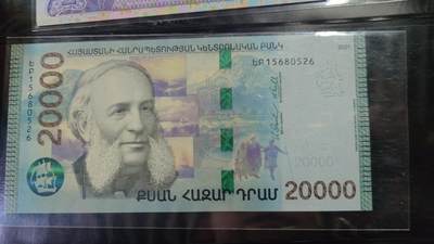 世界钱币～微拍第212期暨2025年第52期  部分库存清仓选号 - 2021年亚美尼亚20000 全新绝品无47尾号526