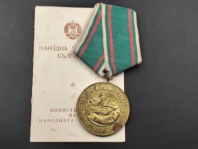 10月底 冲业绩 来一波精品证章场子 - 保加利亚卫国战争胜利30周年奖章