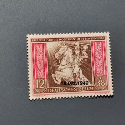 PCAI钱币2-575  德国邮票小专场 - 德国邮票  二战时期