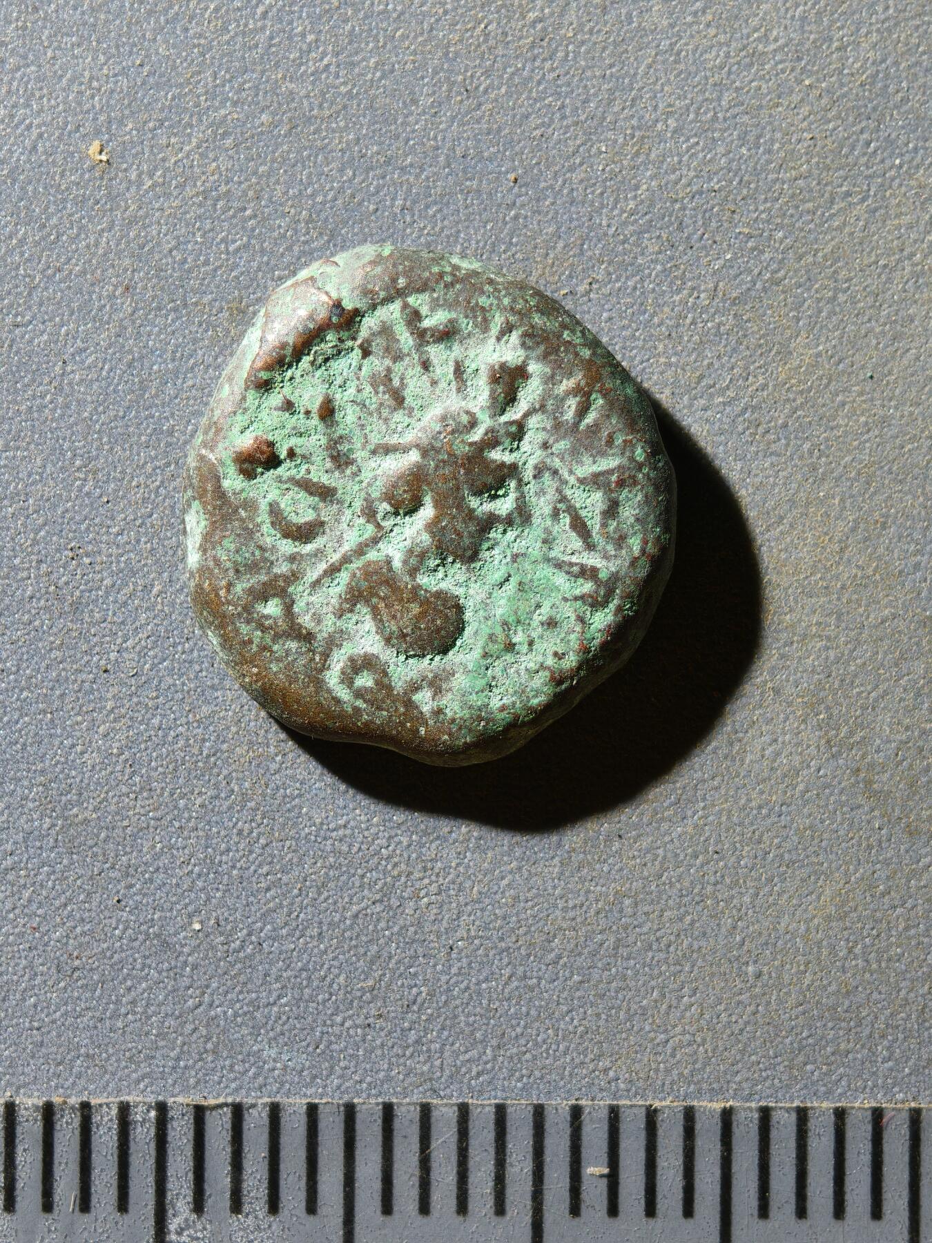 81期回流戒指饰品杂件纪念章丝路钱币专场 埃兰王朝铜币