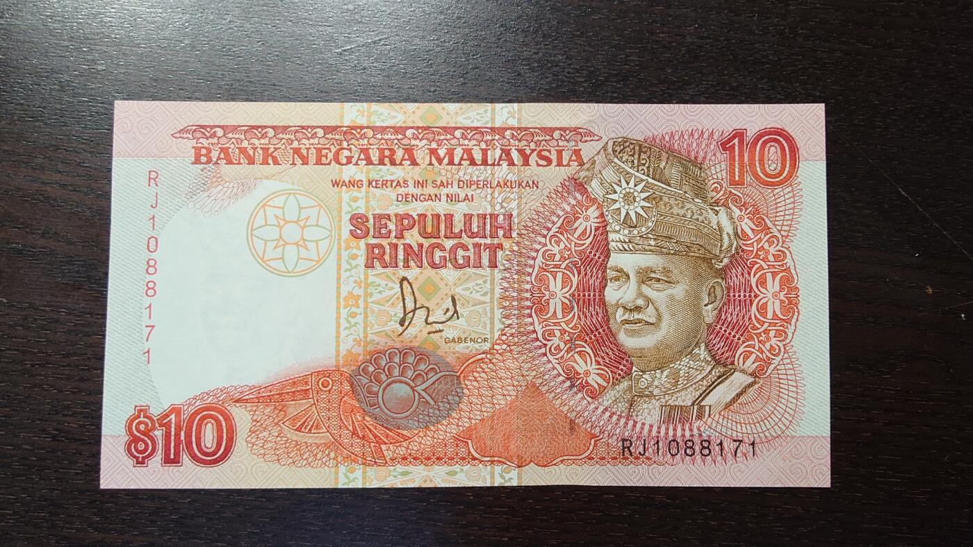 世界钱币～微拍第212期暨2025年第52期  部分库存清仓选号 80年代马来西亚10林吉特 全新绝品无4尾号171