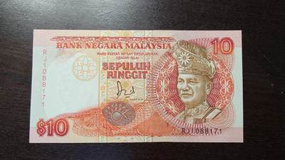 世界钱币～微拍第212期暨2025年第52期  部分库存清仓选号 - 80年代马来西亚10林吉特 全新绝品无4尾号171