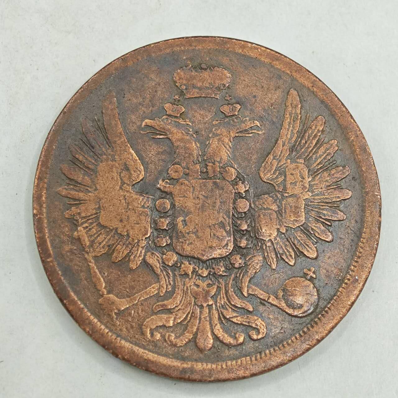 【淘币小摊】限时拍第七百八十四拍  老铜币场  满百包邮可预留两周  周一统一发货  沙俄1858年2戈比铜币