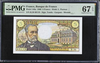 《艾美收藏》第218期-11.2周日外币荟萃 - 法国5法郎 PMG67E 1966年 法国近代微生物学的奠基人巴斯德