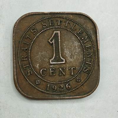 【淘币小摊】限时拍第七百八十四拍  老铜币场  满百包邮可预留两周  周一统一发货  - 海峡1926年乔治五世一分铜币