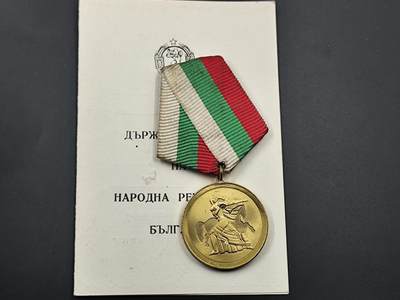 10月底 冲业绩 来一波精品证章场子 - 保加利亚建国1300周年奖章附证书