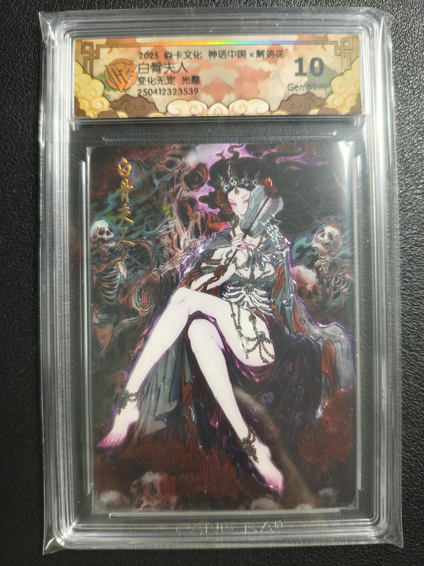 天玑星卡拍第134期《11.3周一截拍》持续收拍收评中 满赠卡需备注