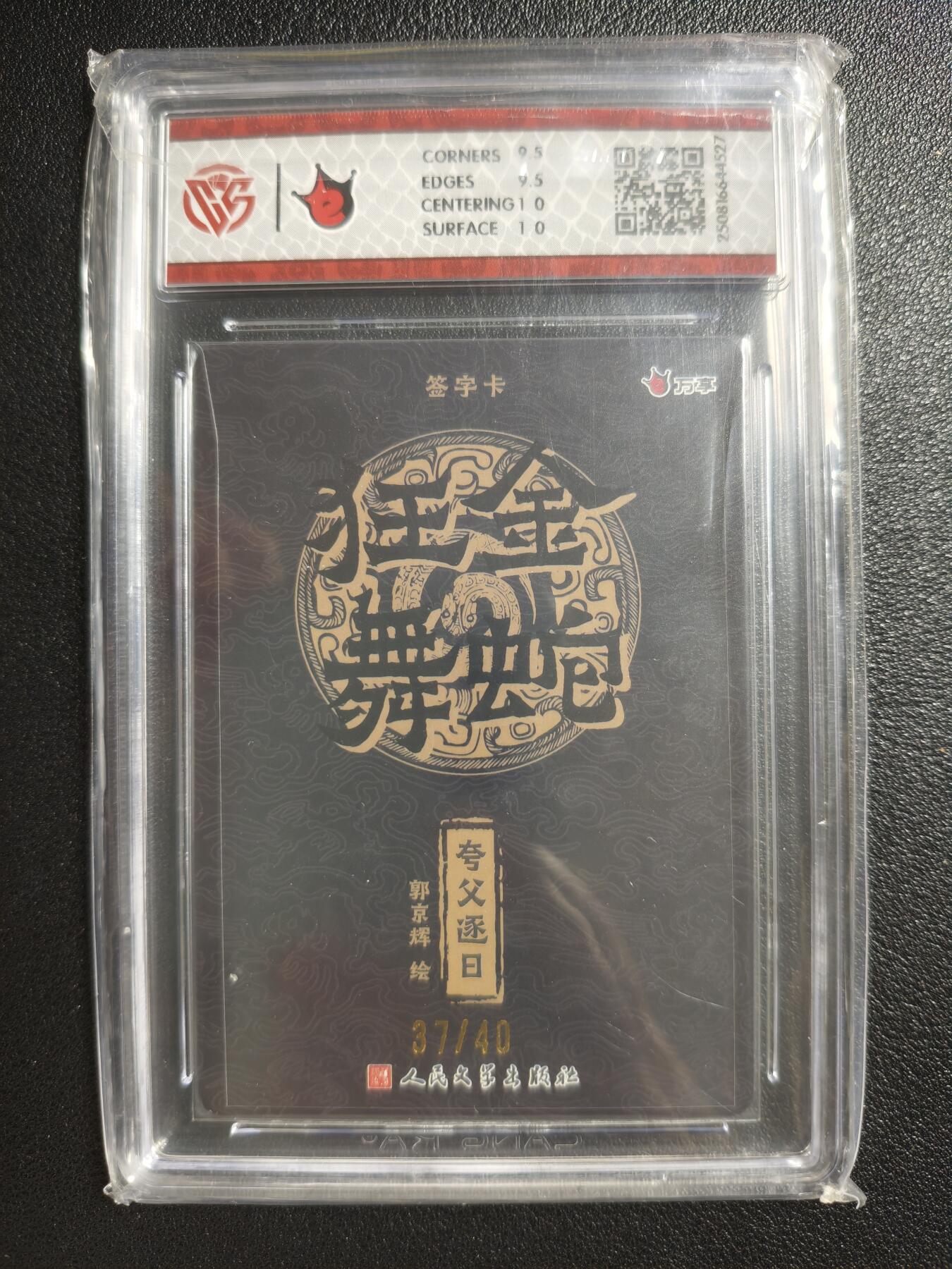 天玑星卡拍第134期《11.3周一截拍》持续收拍收评中 满赠卡需备注