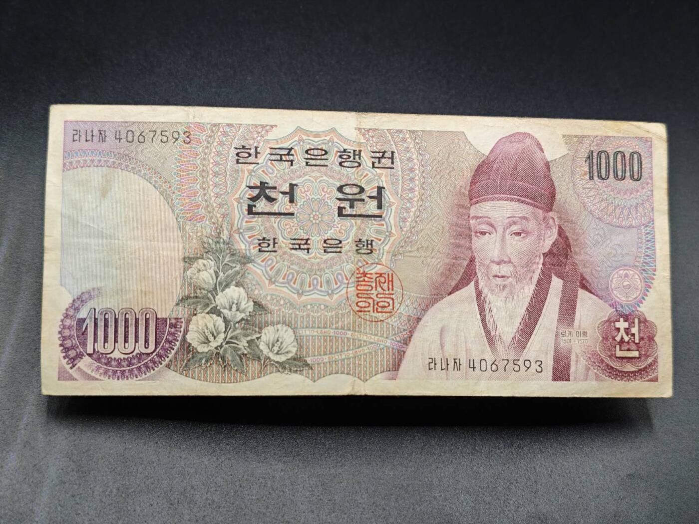 【淘币小摊】实时拍第七百八十三拍   无佣金纸币福利场   满百包邮可预留二周 每周一统一发货  