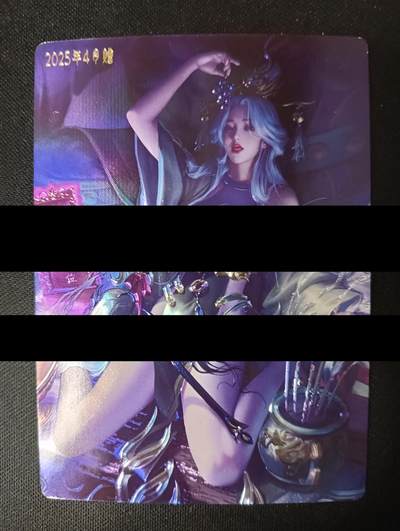 花开卡拍第45期（11月2号周日截拍，品控勿拍!!!拍品不寄存，运费5元，自制卡难免瑕疵，可能存在轻微撞角爆边等出厂瑕疵，品控介意勿拍！） - 卡玩帕克 2025年4月满赠，镭雕，有很细微的划痕