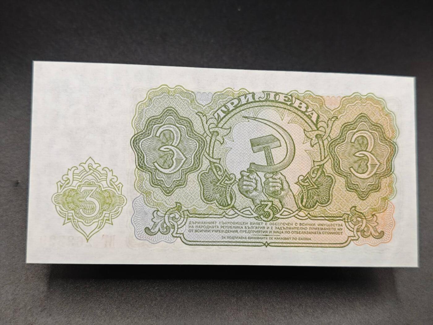 【淘币小摊】实时拍第七百八十五拍   无佣金纸币福利场   满百包邮可预留二周 每周一统一发货  