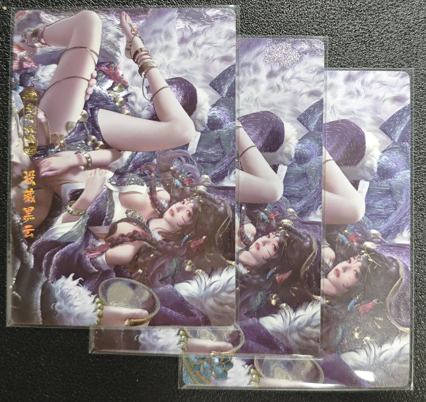 天玑星卡拍第134期《11.3周一截拍》持续收拍收评中 满赠卡需备注