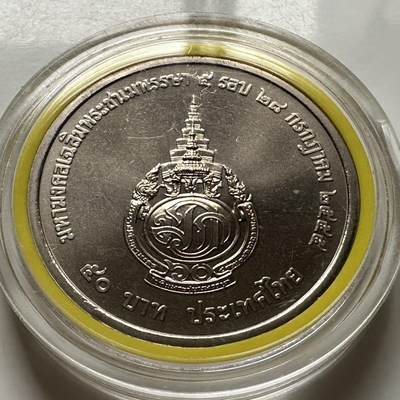 🌹外币初藏🌹🐯2025年第122场  每周二四六晚8️⃣点 接代拍 - 泰国2012年王储60岁50泰铢纪念币 36毫米克朗型