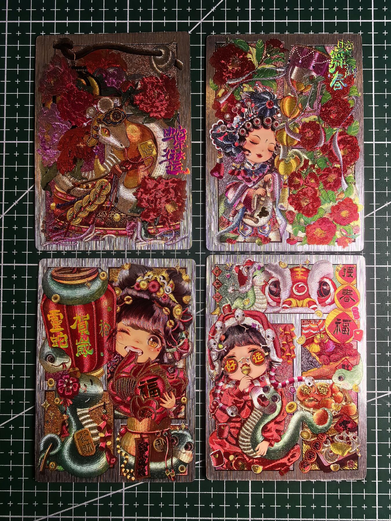 第二十八场  无佣金 不寄存 不收拍 卡牌设有底价 拒绝小号抬价 大家放心拍 所有拍品全部有卡膜 自制卡牌 不包厂瑕 放大镜 品控 勿拍 流拍商品会循环 感谢大家支持 留个关注 不定时上新 谢谢 奇点卡牌 蛇年礼盒 溶溶 新年贺岁 粗闪