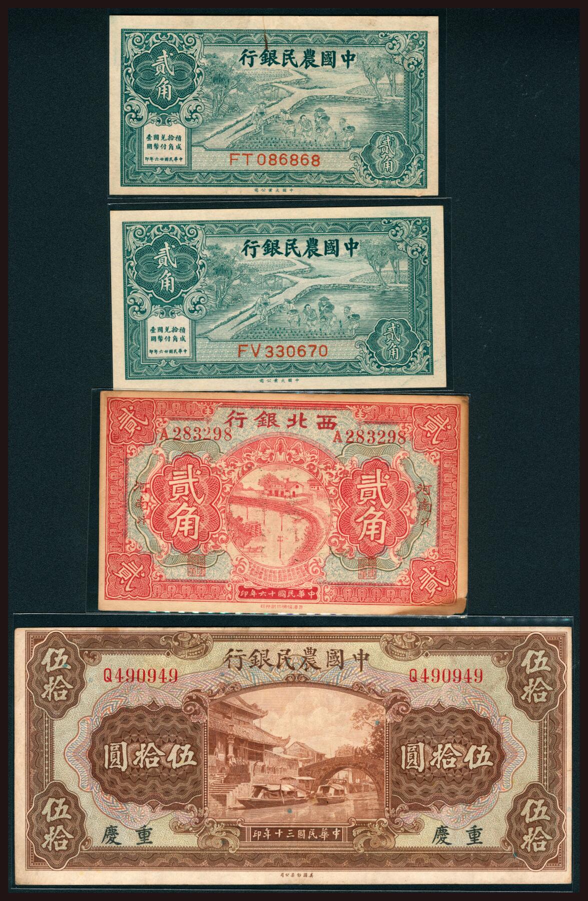 上海炎玺拍卖 玺韵华章：第四章