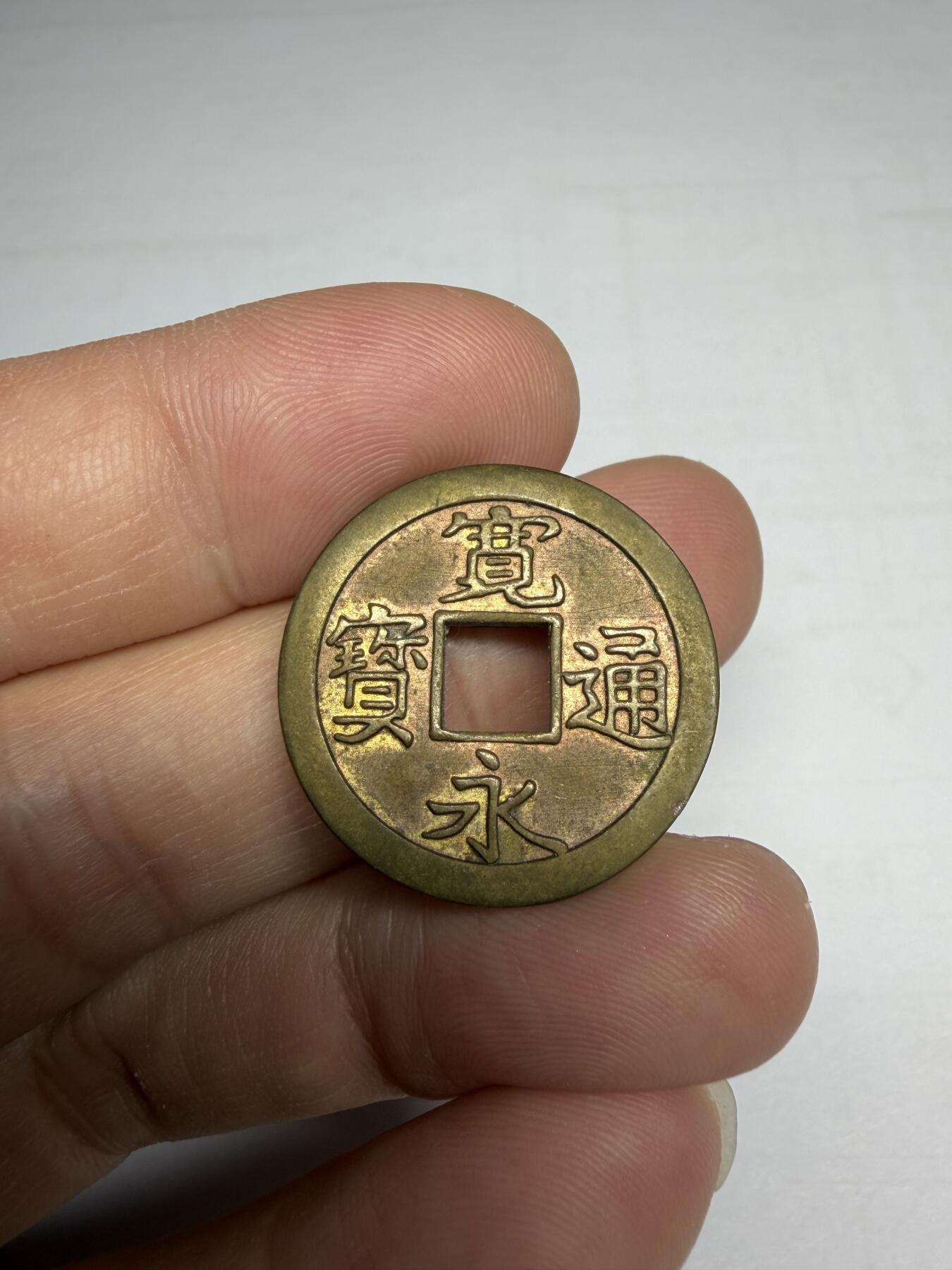 2025年集古藏今外币拍卖第十期-第1场—（总第281拍），本期古钱币全场包真，拍卖名称未备注的均无补裂翘等缺陷，可以寄存60天，满160元包邮。