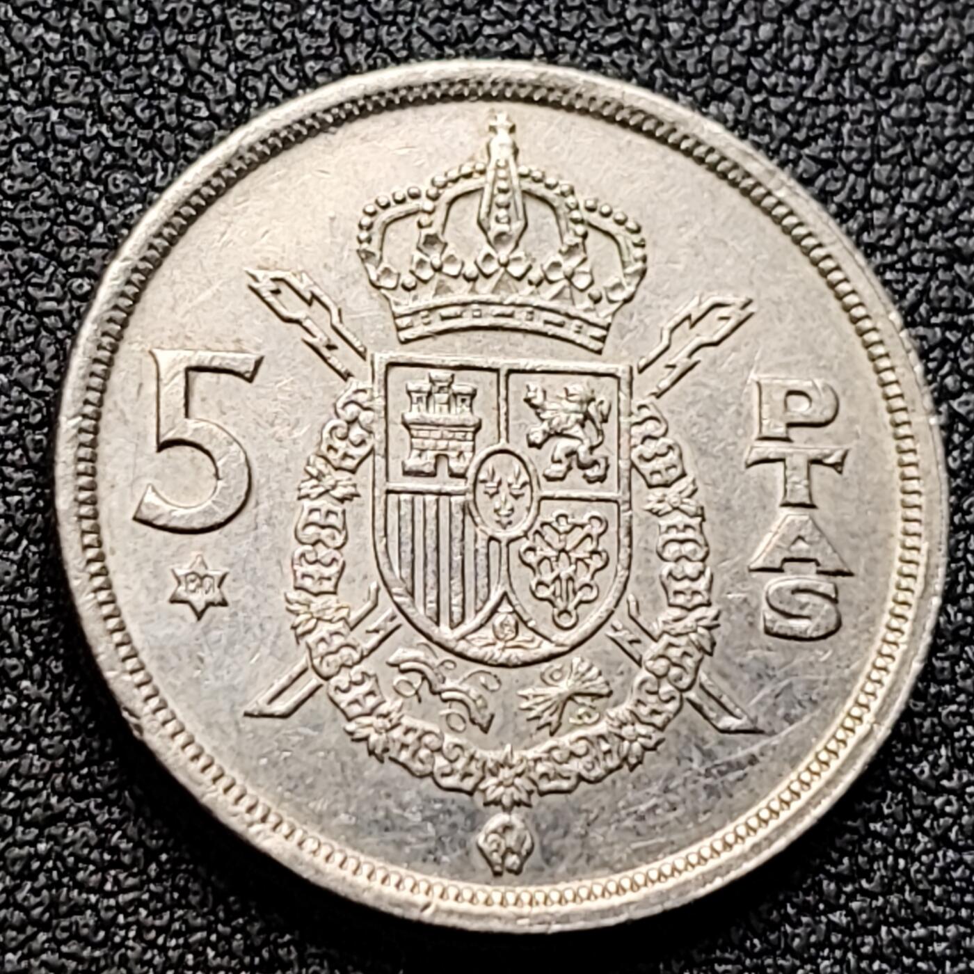 泉币菌-第122场-精品福利场 西班牙1975年 5比塞塔镍币 卡洛斯一世 23mm  西班牙国徽