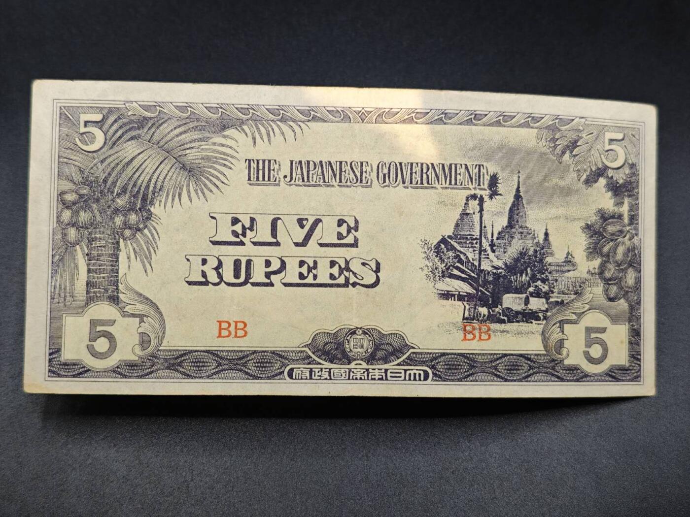 【淘币小摊】实时拍第七百八十五拍   无佣金纸币福利场   满百包邮可预留二周 每周一统一发货  