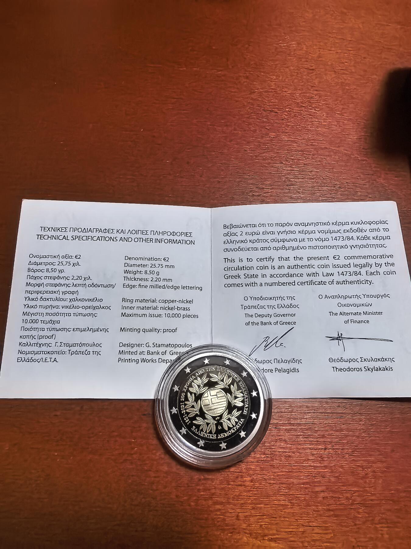 长老汇蛇年精选第六十九场拍卖 2021希腊革命2欧元精制双金属币，盒证全，1万枚