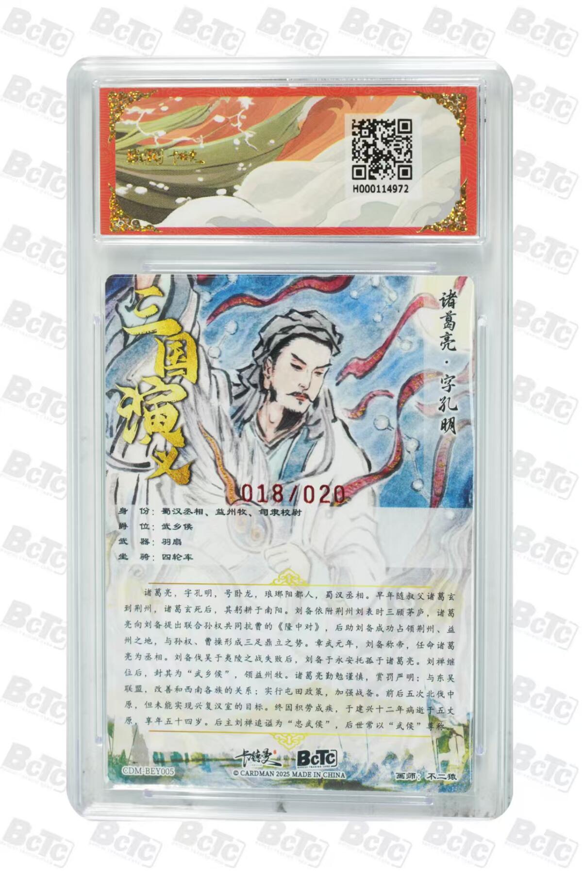 卡牌实验室开始第二次实验