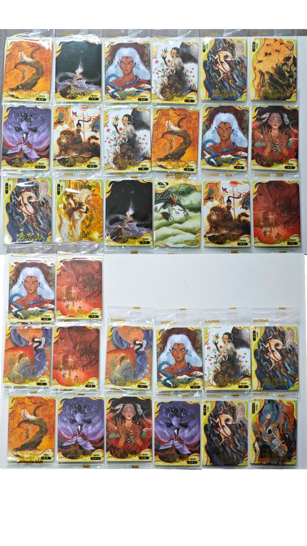 白泽拍卖卡牌手绘专场第27期