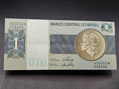 【淘币小摊】实时拍第七百八十三拍   无佣金纸币福利场   满百包邮可预留二周 每周一统一发货   - 巴西1克鲁塞罗