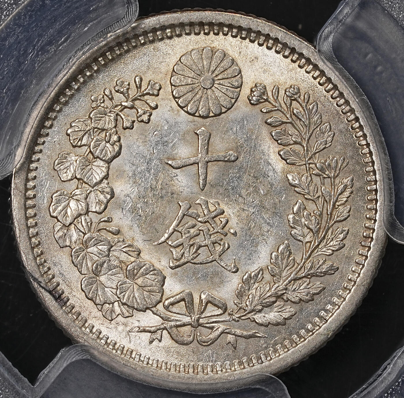 修遠堂世界钱币第九十一期 PCGS MS62 明治十年龙十钱银币 2002年第11回银座钱币拍卖原物 细分类版别品（密叶派B型）