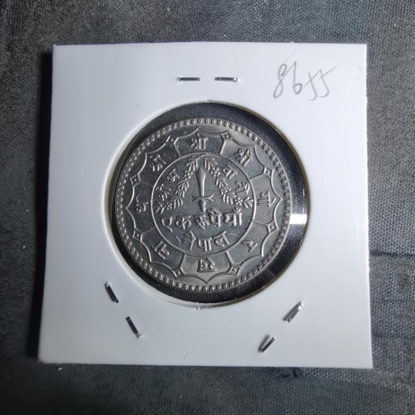 沼泽如烟--第886场 尼泊尔