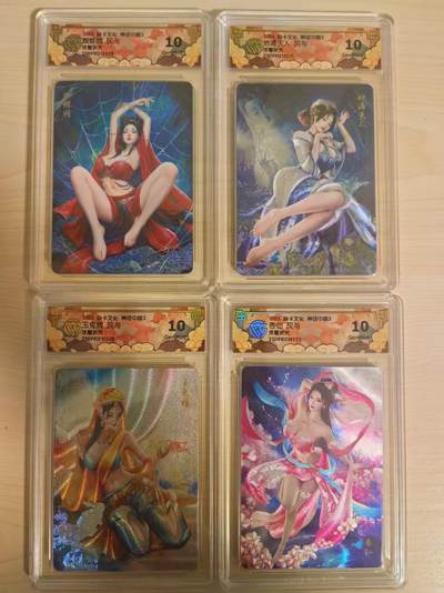 阳大大卡牌拍卖第79期（持续收拍品，周六晚上九点截拍，进群福利早知道） - 【妖精套】焱卡文化 神话中国3 灰与 杏仙+地涌夫人+玉兔精+蜘蛛精 浮雕折光4张一套