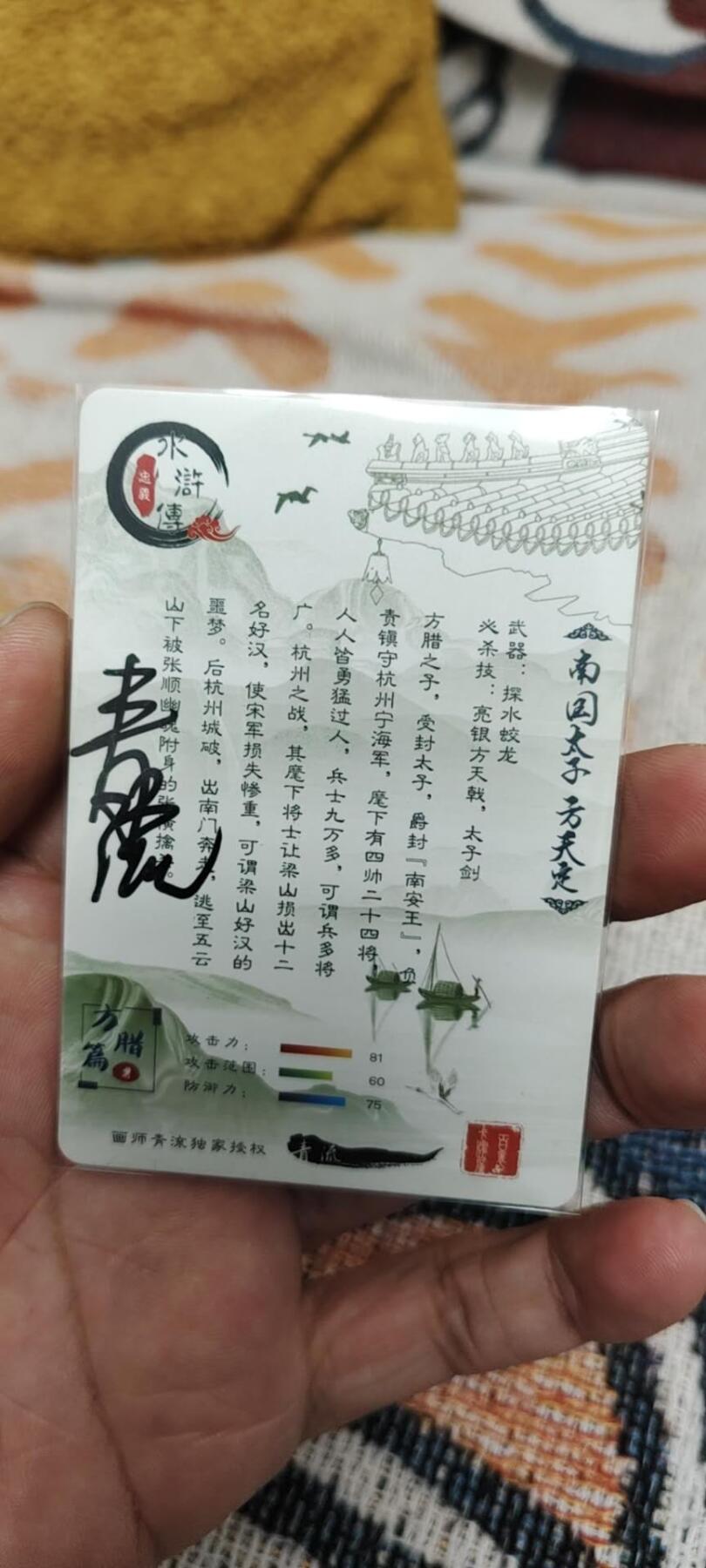 秋原瞳的小店第二十七期（持续收拍，11月秋意正浓，冬欲近，暖心囤卡好时光）
