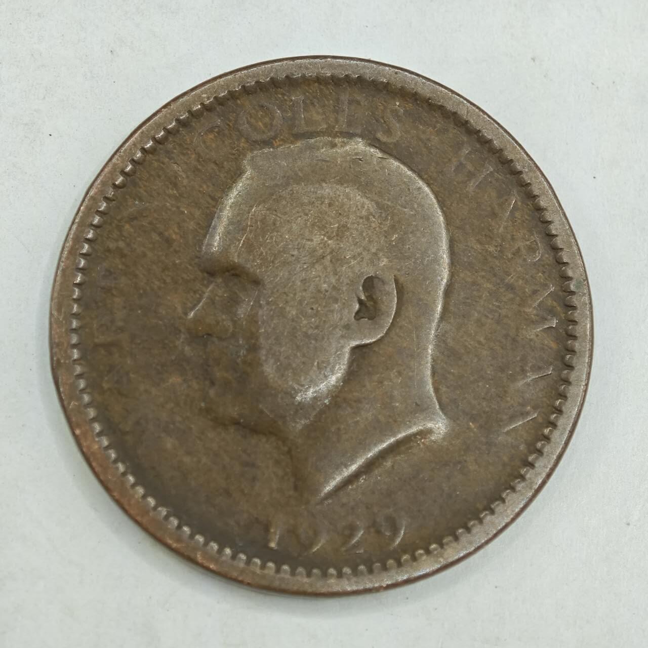 【淘币小摊】限时拍第七百八十四拍  老铜币场  满百包邮可预留两周  周一统一发货 