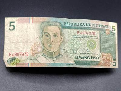 【淘币小摊】实时拍第七百八十三拍   无佣金纸币福利场   满百包邮可预留二周 每周一统一发货   - 菲律宾5比索