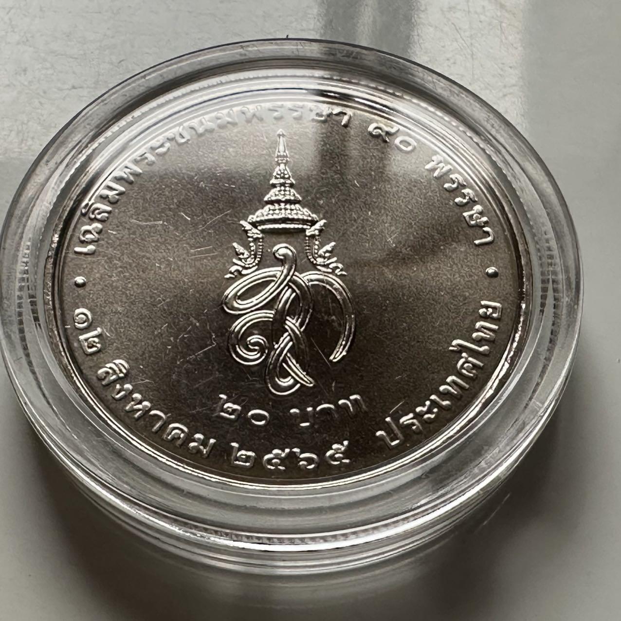 🌹外币初藏🌹🐯2025年第122场  每周二四六晚8️⃣点 接代拍