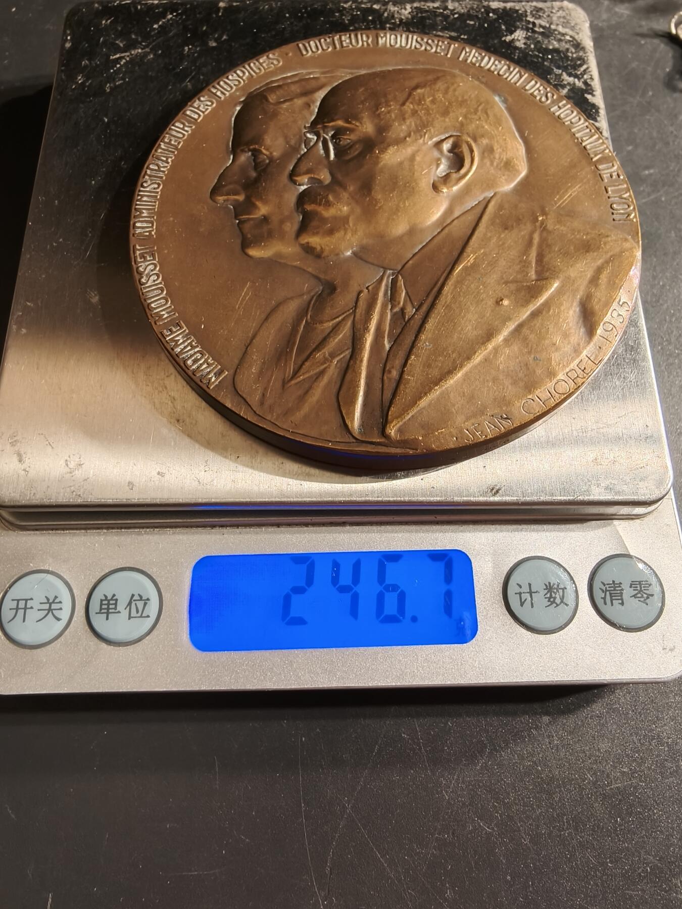 老王徽章第160期 法国里昂医院穆塞特医生大铜章      高浮雕      背面拉丁文意为“阳光照耀着孩子们和花朵”       直径78mm.    重量246.7g