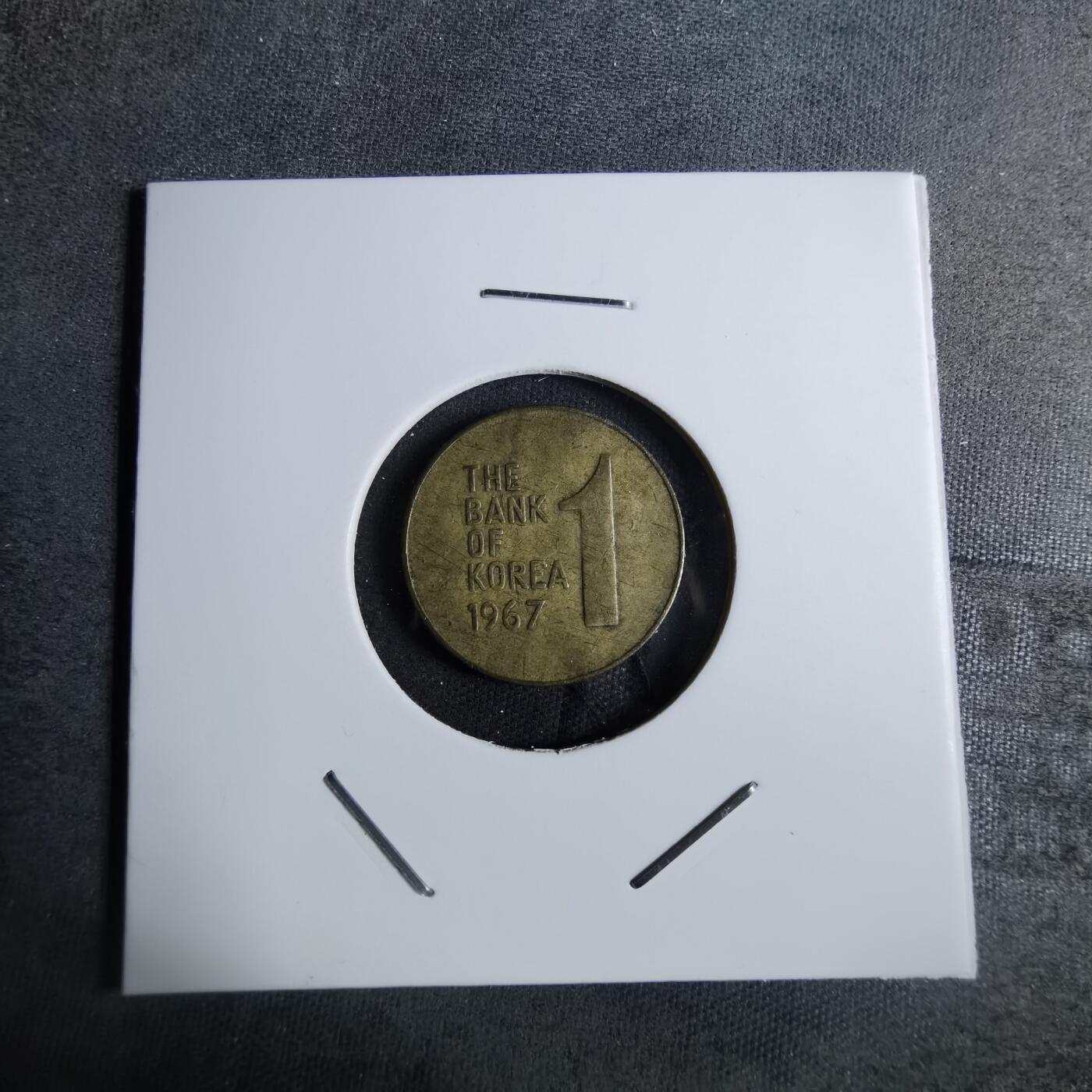 沼泽如烟--第886场 韩国1967年一分