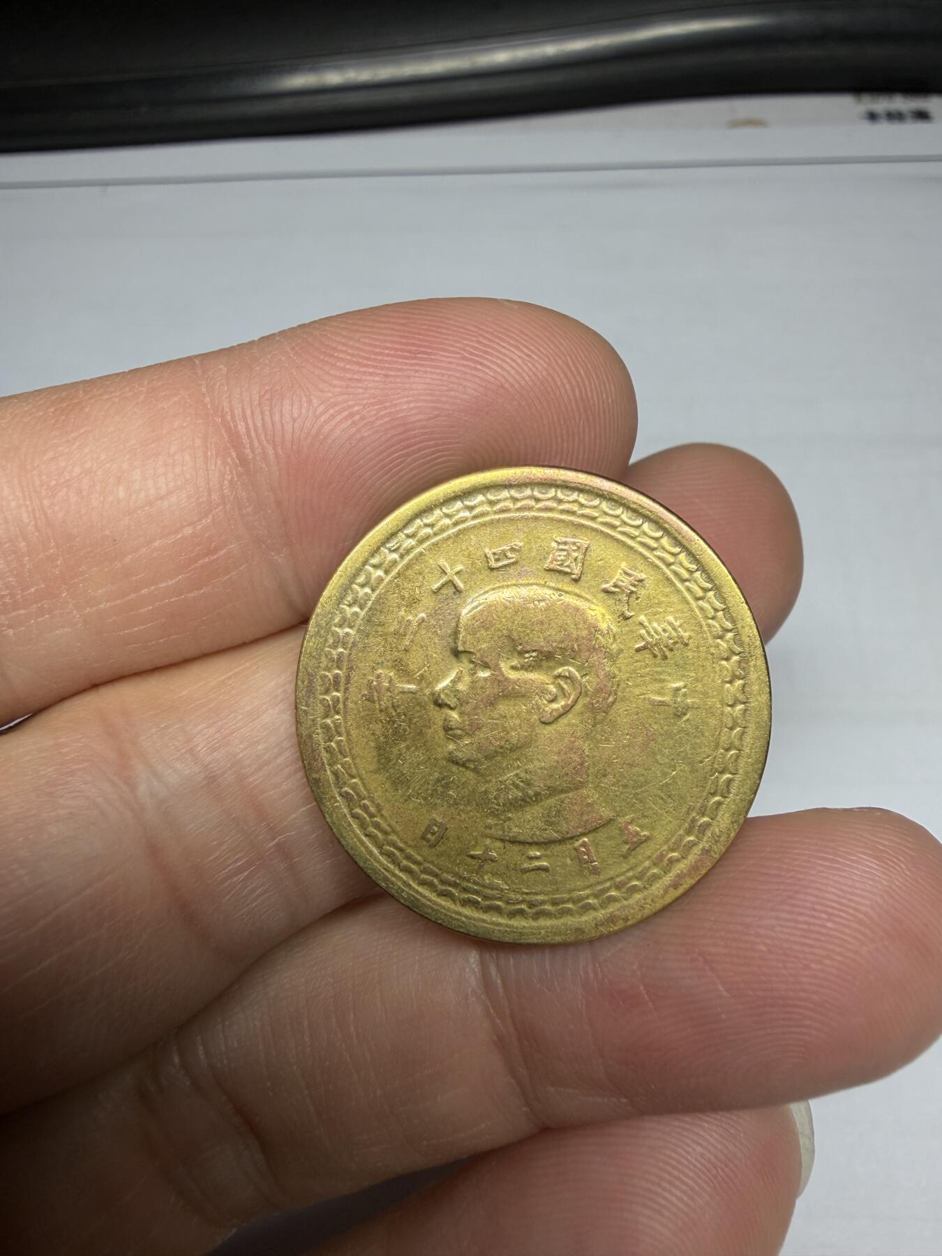 2025年集古藏今外币拍卖第十期-第1场—（总第281拍），本期古钱币全场包真，拍卖名称未备注的均无补裂翘等缺陷，可以寄存60天，满160元包邮。