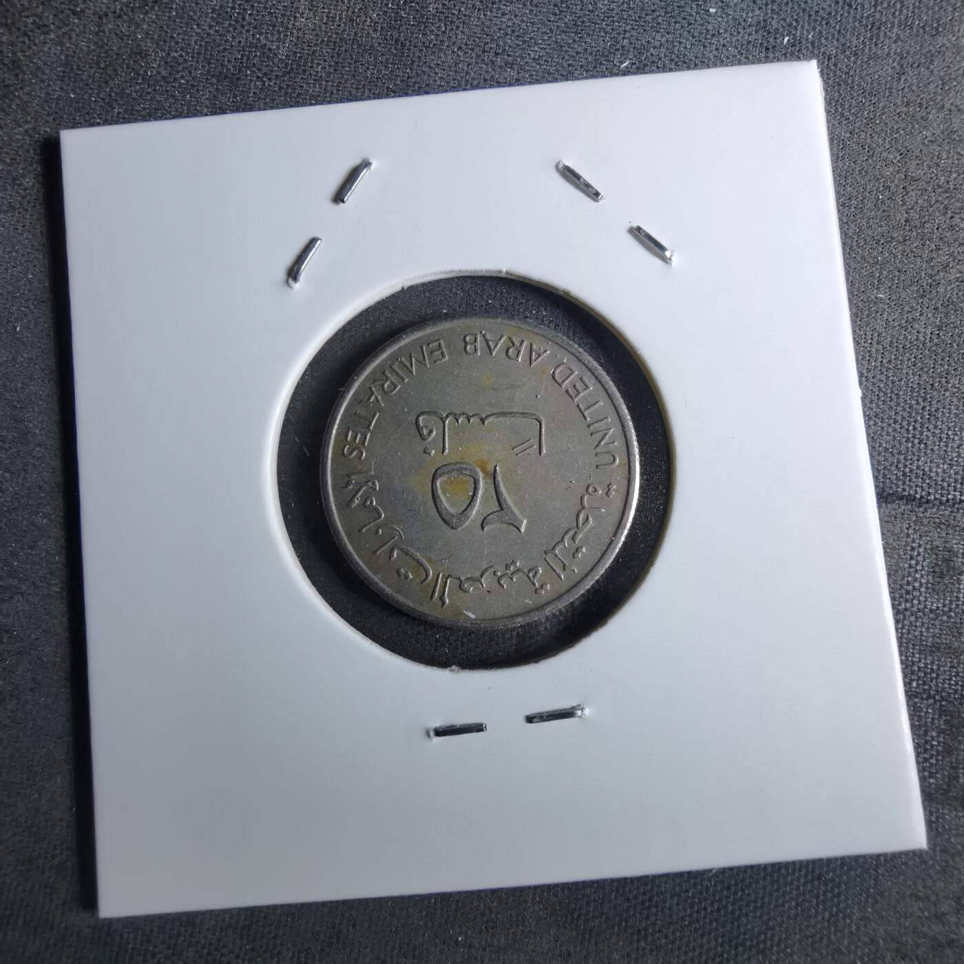 沼泽如烟--第886场 阿联酋