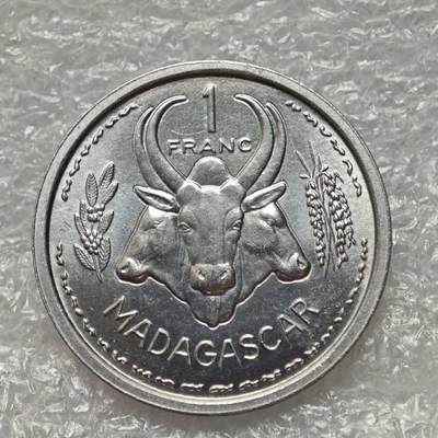 【淘币小摊】限时拍第七百八十六拍  黎巴嫩尼加拉瓜马达加斯加索马里专场  满百包邮可预留两周  周一统一发货  - 法属马达加斯加1958年1法郎铝币 km3