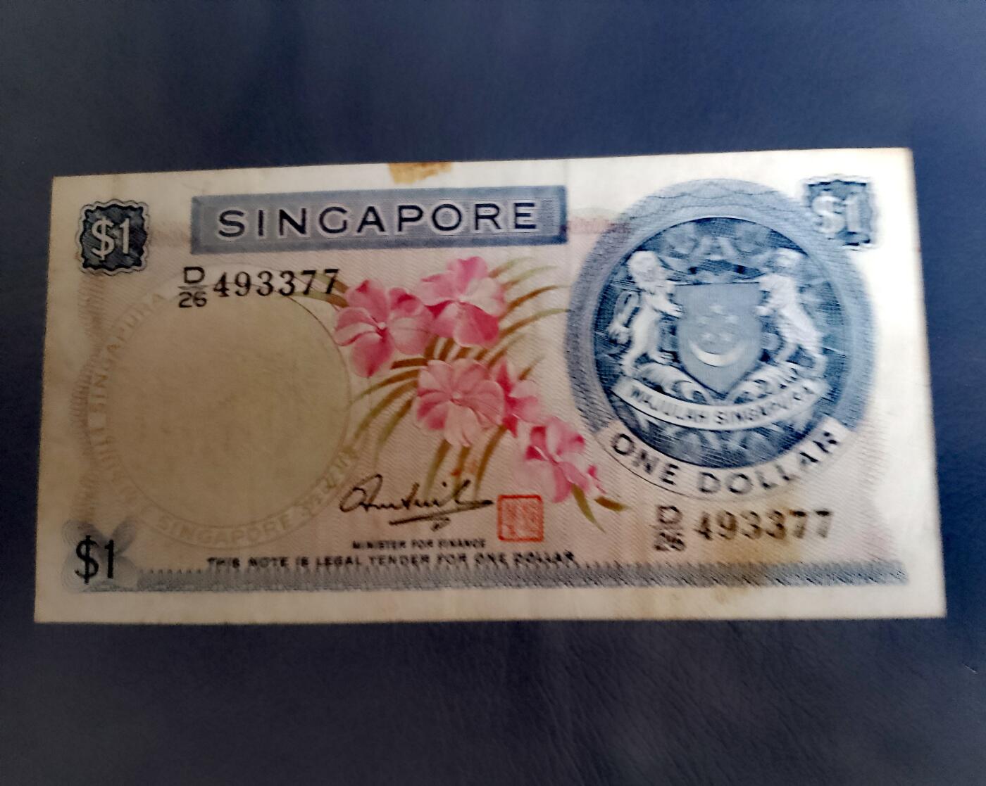 新加坡1972年胡姬花版1元双喜号靓品纸币