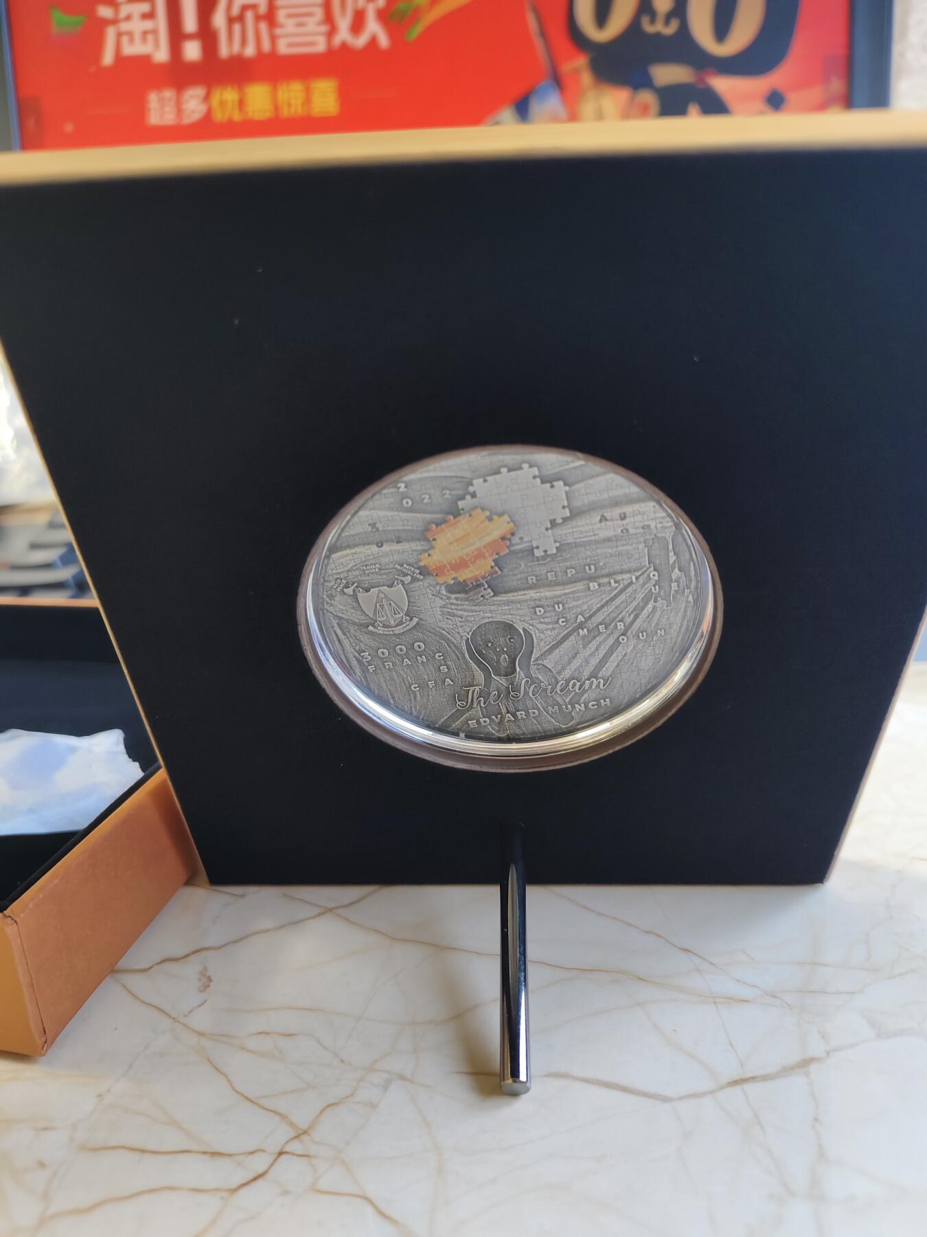 第180期拍卖【长期征集拍品】【北京币展专场】